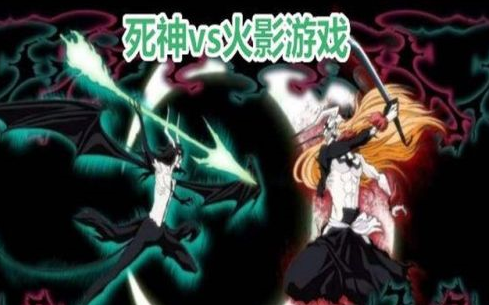 死神vs火影3.3如何隐藏技能?死神vs火影3.3隐藏技能的玩法攻略