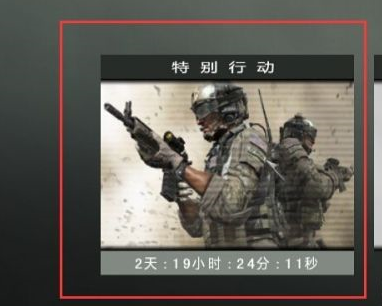 使命召唤8生存模式怎么玩?使命召唤8生存模式玩法攻略
