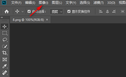 photoshop如何调整图片大小？photoshop调整图片大小的方法
