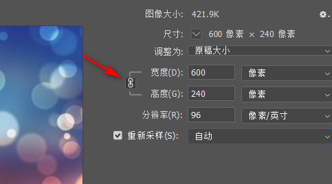 photoshop如何调整图片大小？photoshop调整图片大小的方法