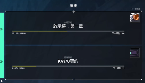 无畏契约怎样解锁英雄?无畏契约解锁英雄的具体操作