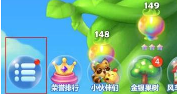 开心消消乐怎么编辑个人名片？开心消消乐编辑个人名片的具体操作