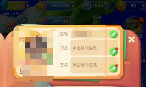 开心消消乐怎么编辑个人名片？开心消消乐编辑个人名片的具体操作