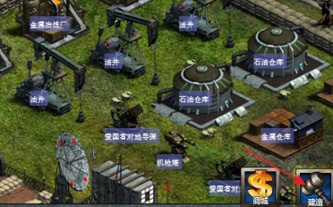 红色警戒2共和国之辉怎么建造空指部?红色警戒2共和国之辉建造空指部的方法