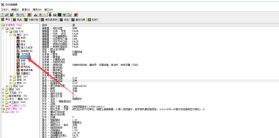 魔兽争霸3冰封王座怎样更改单位模型？魔兽争霸3冰封王座更改单位模型的方法