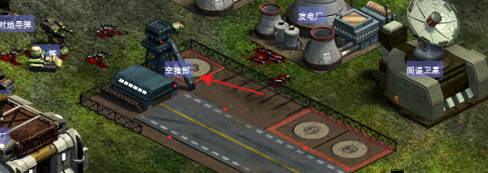 红色警戒2共和国之辉怎么建造空指部?红色警戒2共和国之辉建造空指部的方法