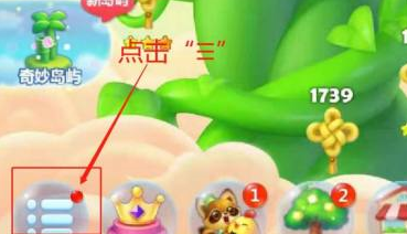 开心消消乐怎样开启音效?开心消消乐开启音效的具体操作