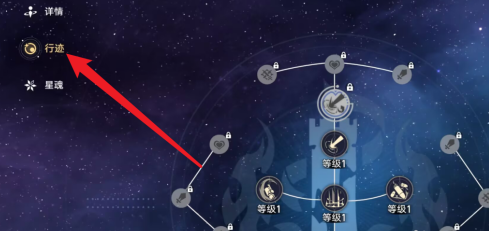 崩坏：星穹铁道如何养克拉拉？崩坏：星穹铁道养克拉拉的详细攻略