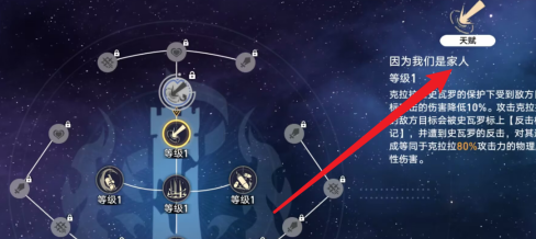崩坏：星穹铁道如何养克拉拉？崩坏：星穹铁道养克拉拉的详细攻略
