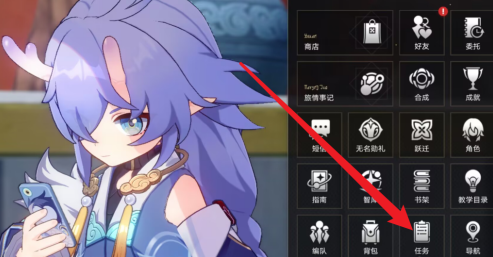 崩坏：星穹铁道怎样快速升级？崩坏：星穹铁道快速升级的方法