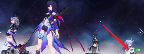 崩坏：星穹铁道如何助战？崩坏：星穹铁道助战的玩法攻略