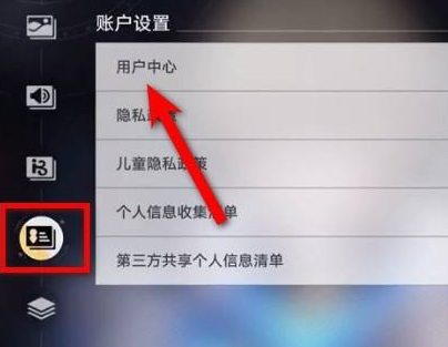 崩坏：星穹铁道怎样删号？崩坏：星穹铁道删号的具体操作