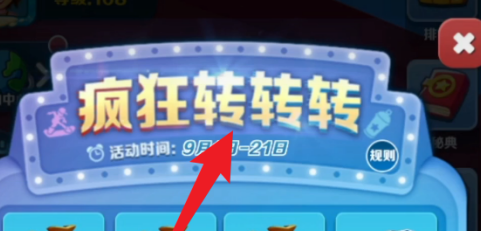 地铁跑酷怎么获得嫦娥？地铁跑酷获得嫦娥的玩法攻略