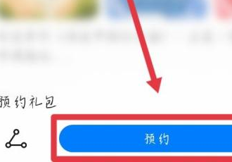 地铁跑酷如何报名海选赛？地铁跑酷报名海选赛的方法