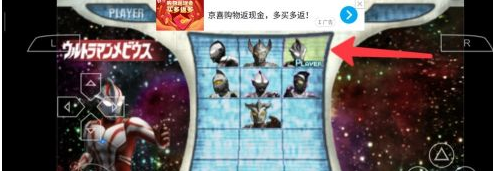 奥特曼格斗进化3如何修改人物?奥特曼格斗进化3修改人物的详细攻略