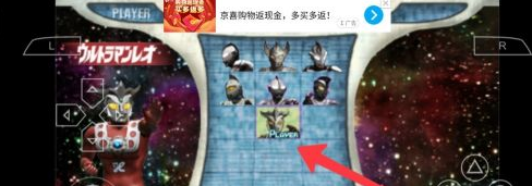 奥特曼格斗进化3如何修改人物?奥特曼格斗进化3修改人物的详细攻略
