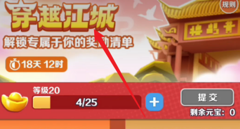 地铁跑酷怎样获得喵千金？地铁跑酷获得喵千金的方法