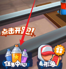 地铁跑酷如何快速升等级？地铁跑酷快速升等级的方法