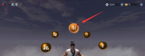 流星蝴蝶剑如何装配绝学?流星蝴蝶剑装配绝学的玩法攻略