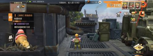 合金弹头如何升级武器？合金弹头升级武器的详细攻略
