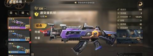 合金弹头如何升级武器？合金弹头升级武器的详细攻略