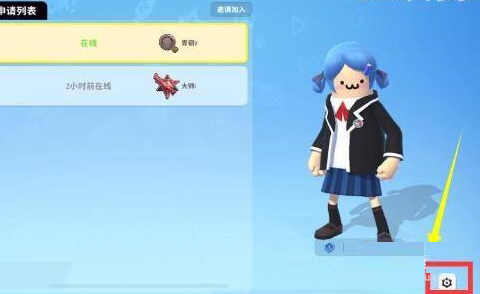 香肠派对怎样退出战队？香肠派对退出战队的方法