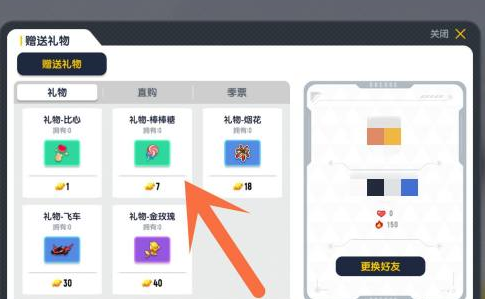 香肠派对如何增加人气值？香肠派对增加人气值的详细攻略