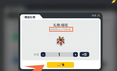 香肠派对如何增加人气值？香肠派对增加人气值的详细攻略