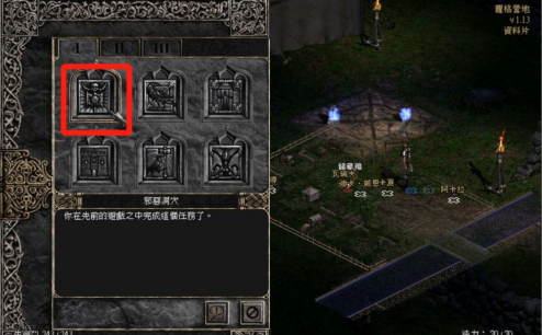暗黑破坏神2毁灭之王如何洗点?暗黑破坏神2毁灭之王洗点的详细攻略