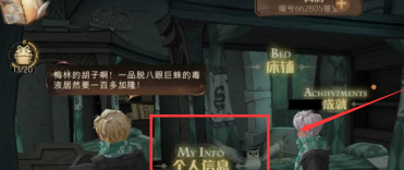 暗黑破坏神2毁灭之王如何查看符文编号?暗黑破坏神2毁灭之王查看符文编号的具体操作