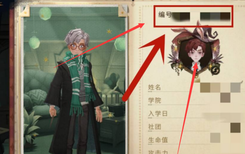 暗黑破坏神2毁灭之王如何查看符文编号?暗黑破坏神2毁灭之王查看符文编号的具体操作