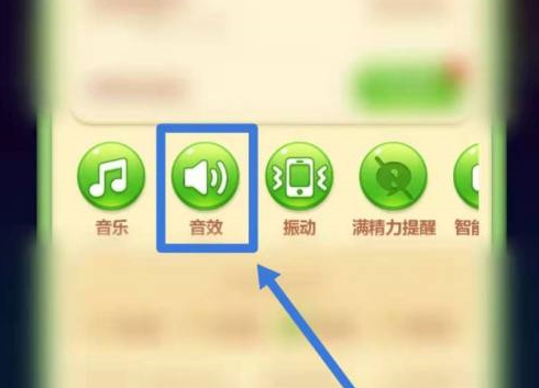 开心消消乐怎样关闭智能广告？开心消消乐关闭智能广告的方法