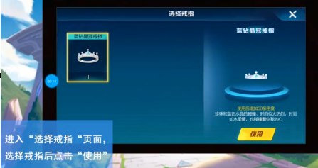 qq飞车怎么求婚？qq飞车求婚的详细攻略