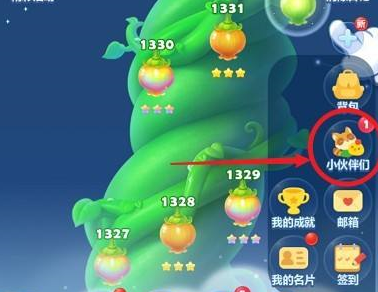 开心消消乐如何送精力给好友？开心消消乐送精力给好友的方法