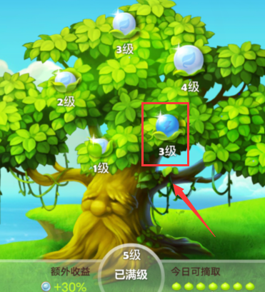 开心消消乐如何收果实？开心消消乐收果实的具体操作
