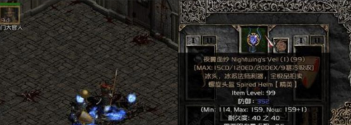 暗黑破坏神2毁灭之王怎样做天底头盔？暗黑破坏神2毁灭之王做天底头盔的具体操作