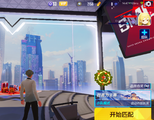 机动都市阿尔法如何设置自定义按键?机动都市阿尔法设置自定义按键的具体操作