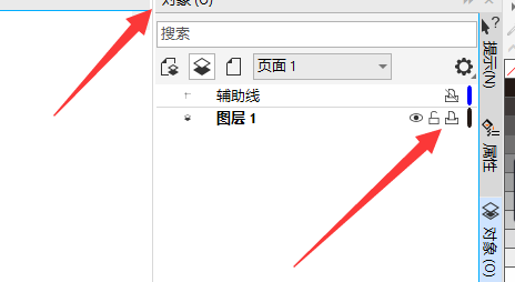 CorelDraw2019如何锁定对象图层？CorelDraw2019锁定对象图层的具体操作