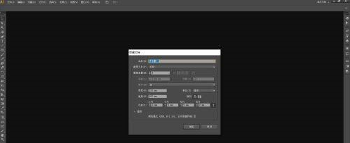 Adobe Illustrator cs5怎样保存文件？Adobe Illustrator cs5保存文件的方法