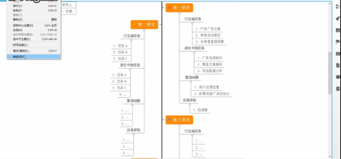 XMind怎样自动备份？XMind自动备份的方法