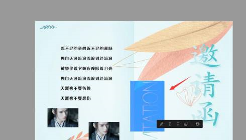 Adobe Acrobat Reader DC如何选择对象？Adobe Acrobat Reader DC选择对象的方法