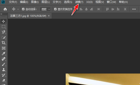 photoshop怎么使用浮雕效果？photoshop使用浮雕效果的方法