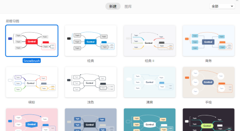 XMind怎么创建联系？XMind创建联系的方法