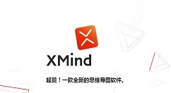 XMind如何添加图标？XMind添加图标的方法