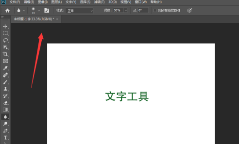 photoshop怎样新建图层？photoshop新建图层的方法