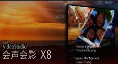 会声会影x8怎么设置工作文件夹？会声会影x8设置工作文件夹的方法