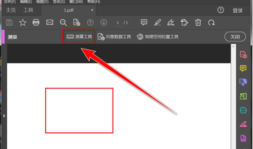 Adobe Acrobat Reader DC怎样测量长度？Adobe Acrobat Reader DC测量长度的方法