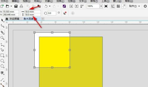 CorelDraw怎么进行裁剪？CorelDraw进行裁剪的操作方法