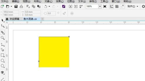 CorelDraw怎么进行裁剪？CorelDraw进行裁剪的操作方法