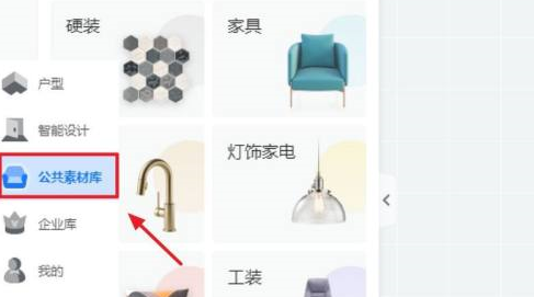 酷家乐怎么画鞋柜？酷家乐画鞋柜的方法